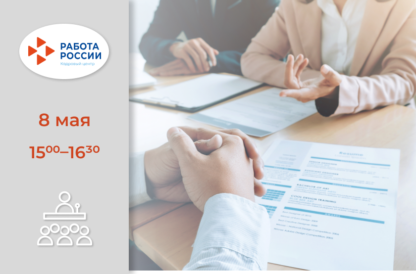 Карьерная Карта