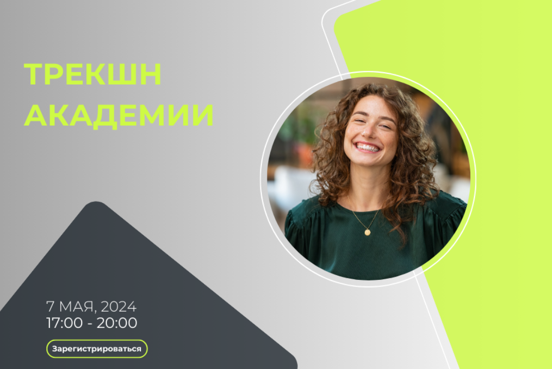 Карьерная Карта