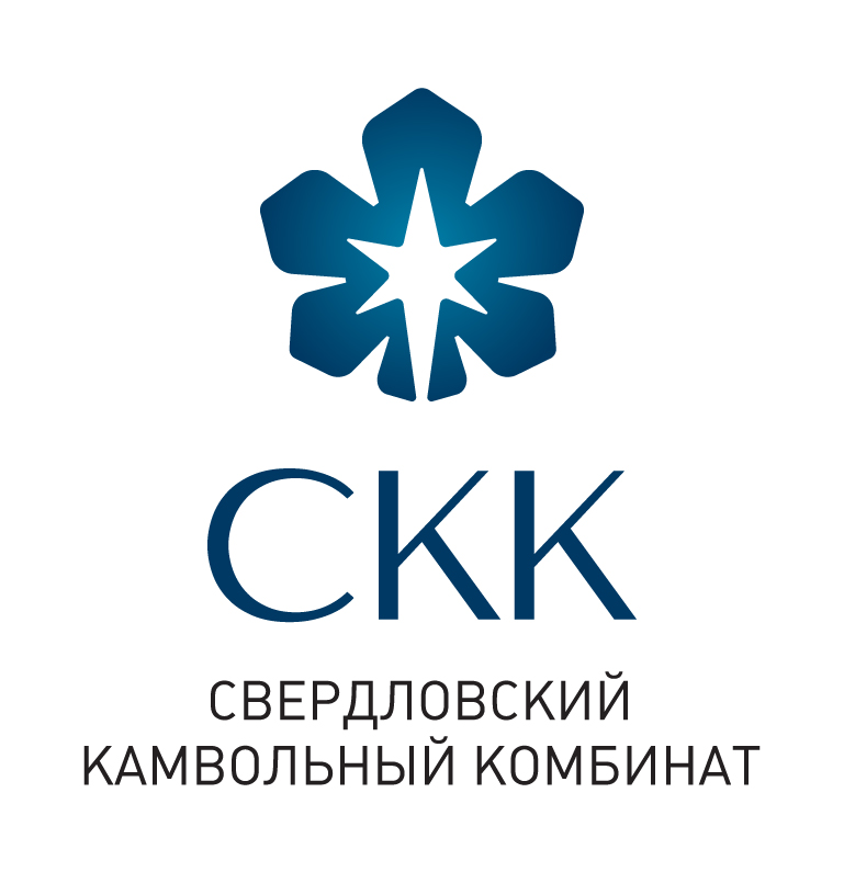 Свердловский камвольный комбинат