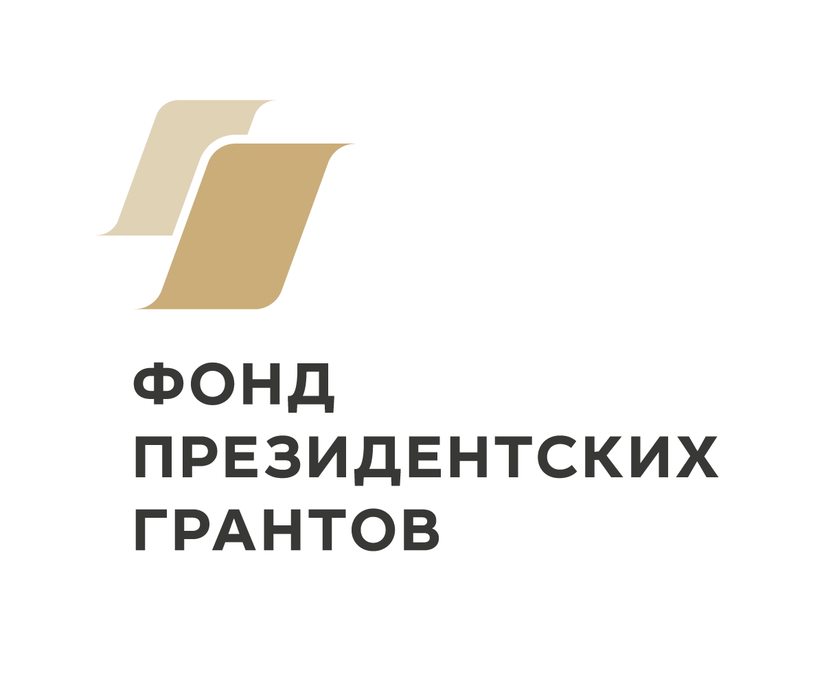 ФПГ