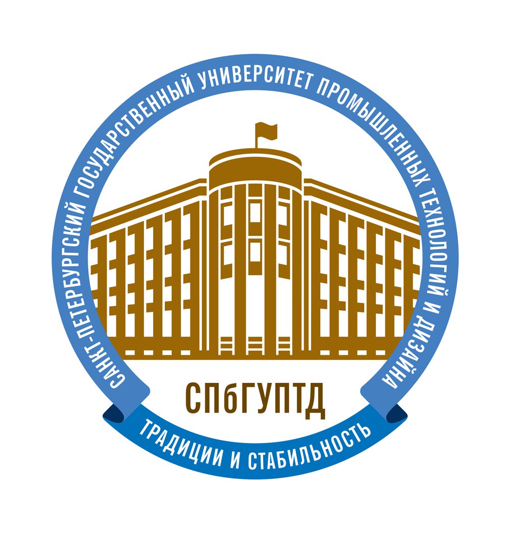 СПбГУТД