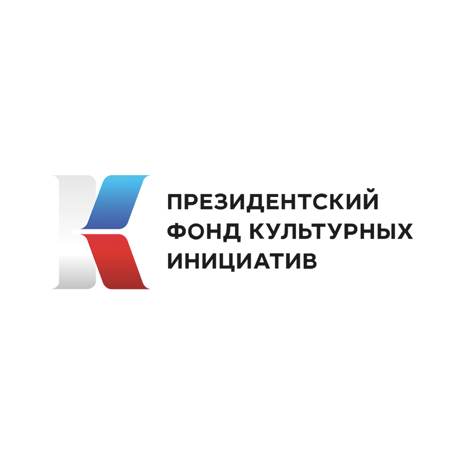 ПФКИ