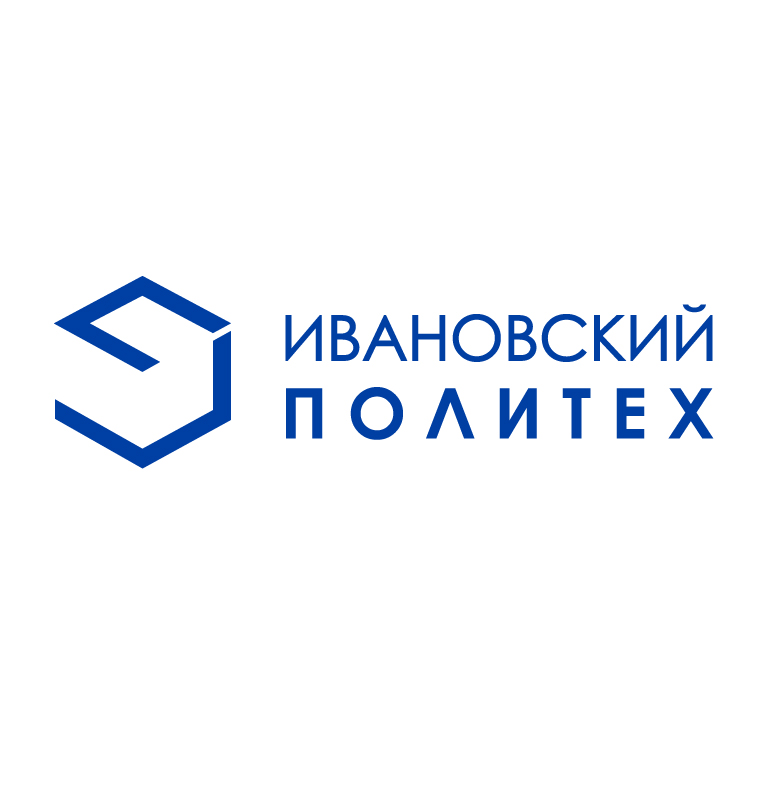 ФГБОУ ВО "Ивановский политехнический университет"