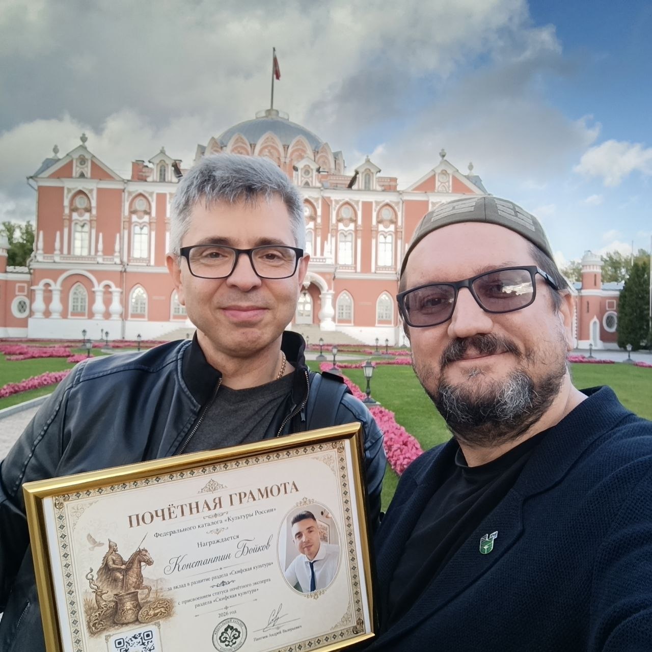 Константин Бойков - директор музея Скифия