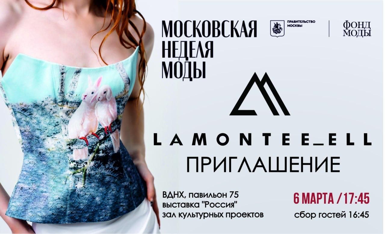 Вход по электронным пригласительным