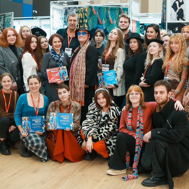 Результаты Международного форума молодых дизайнеров и Финала конкурса «Поколение NEXT» 2024