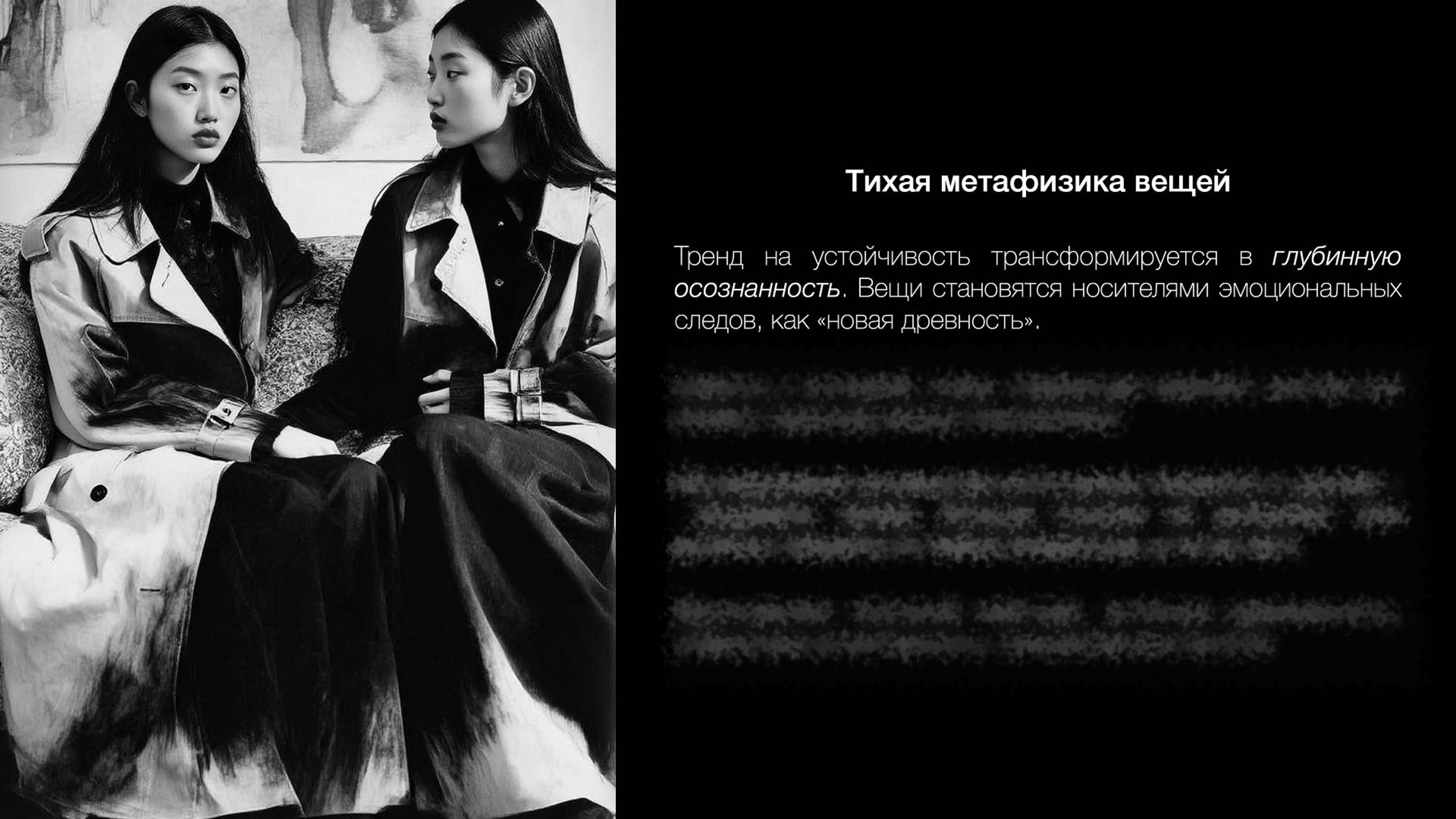 PREMIUM & LUXURY