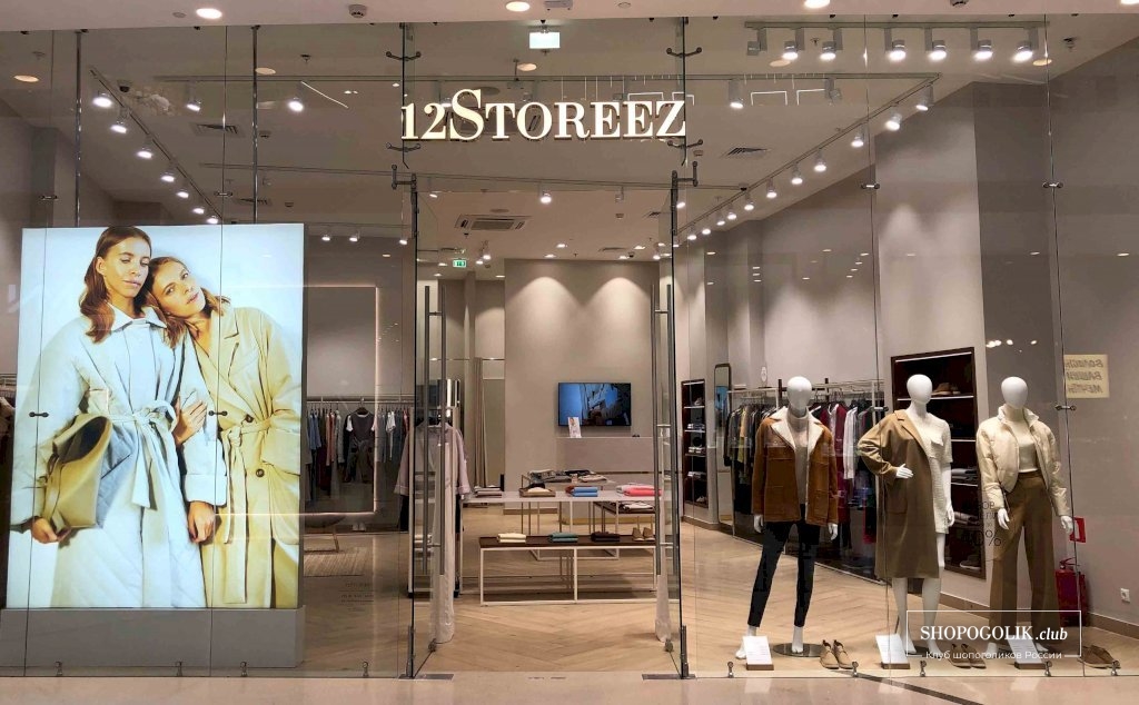 Stories магазин одежды. 12 Storeez магазин Екатеринбург. 12 Storeez витрина. Магазин одежды 12 Stores. Магазин одежды в ТЦ.