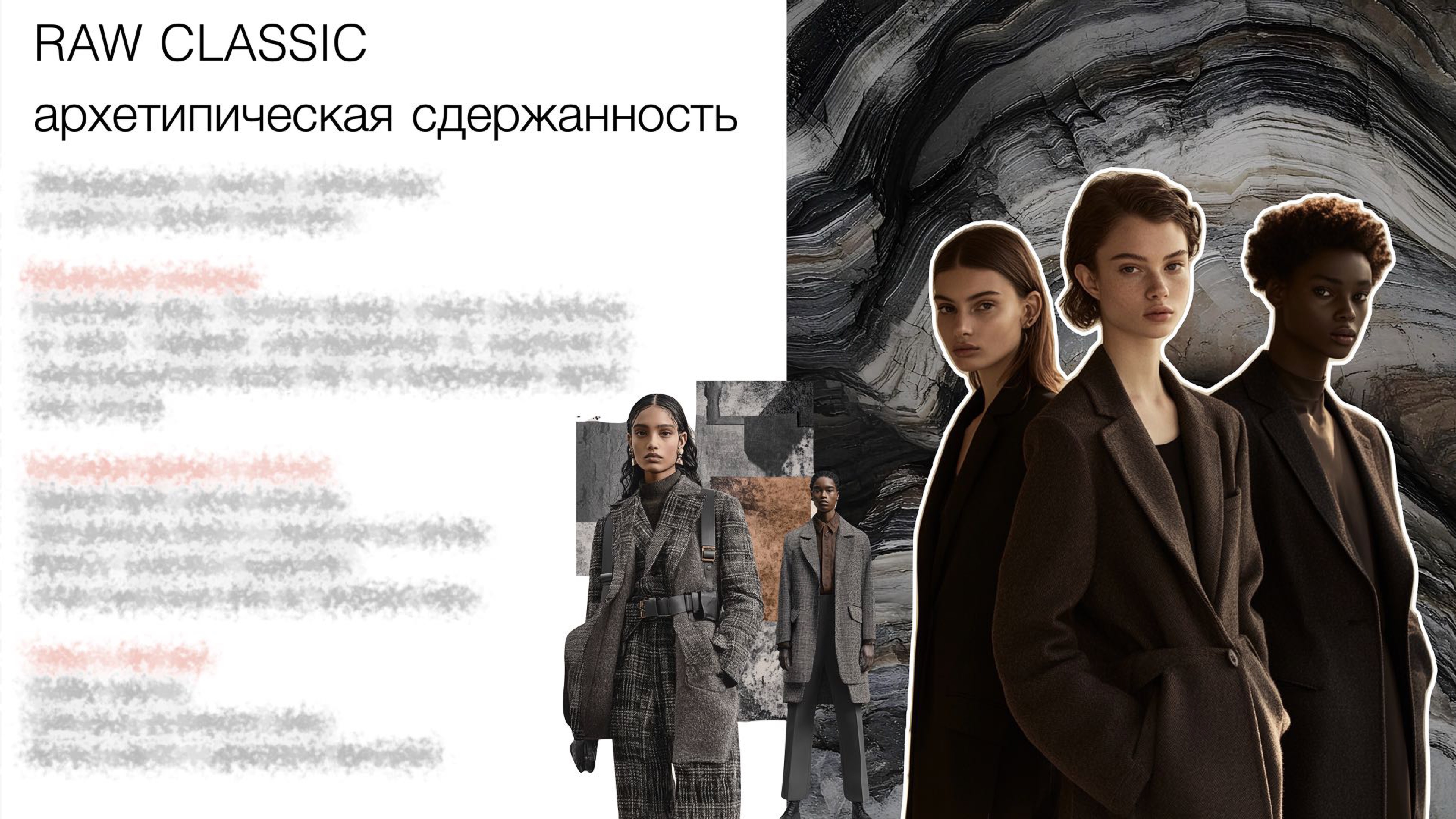 FAST FASHION & MARKETPLACES