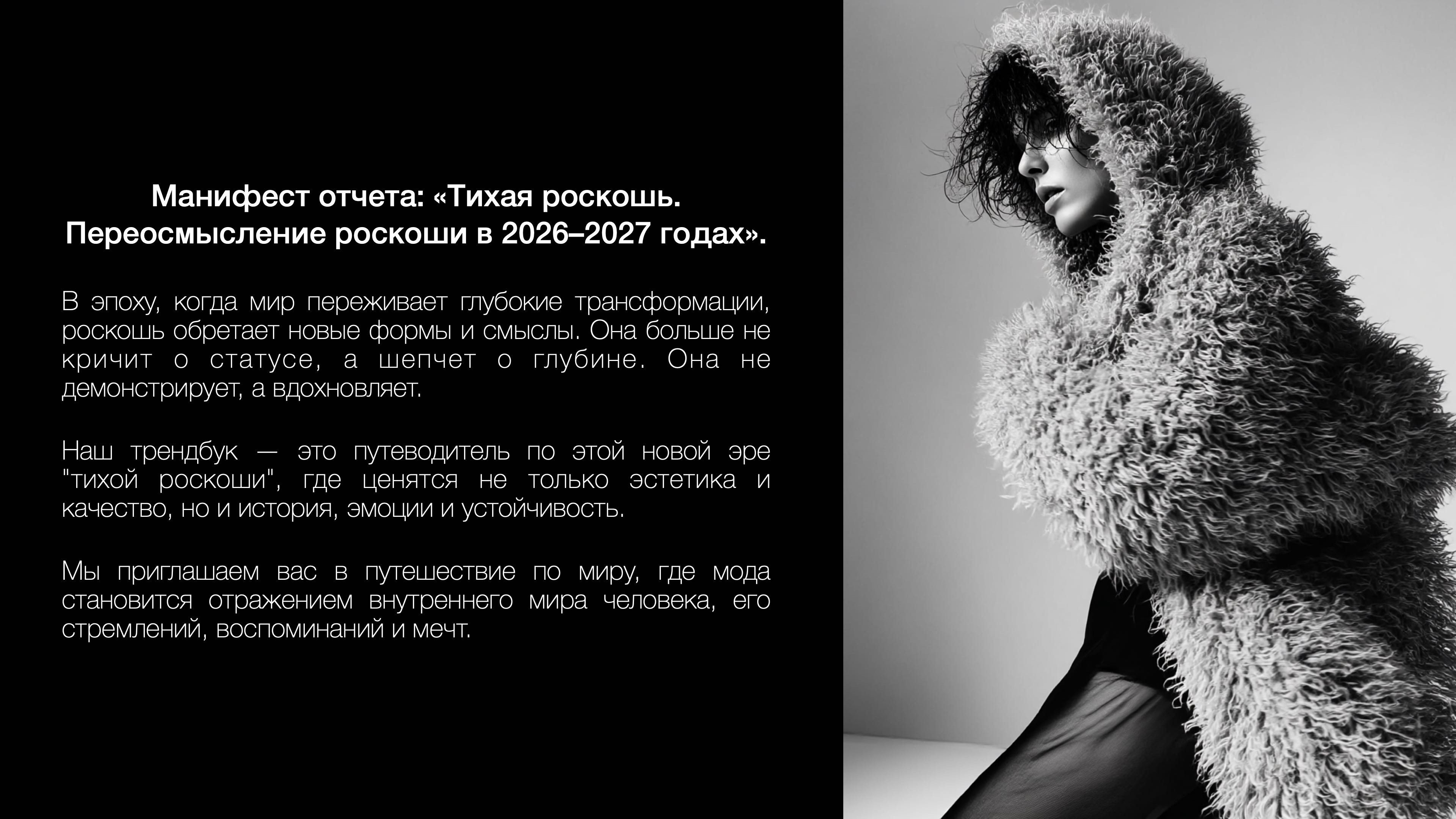 PREMIUM & LUXURY