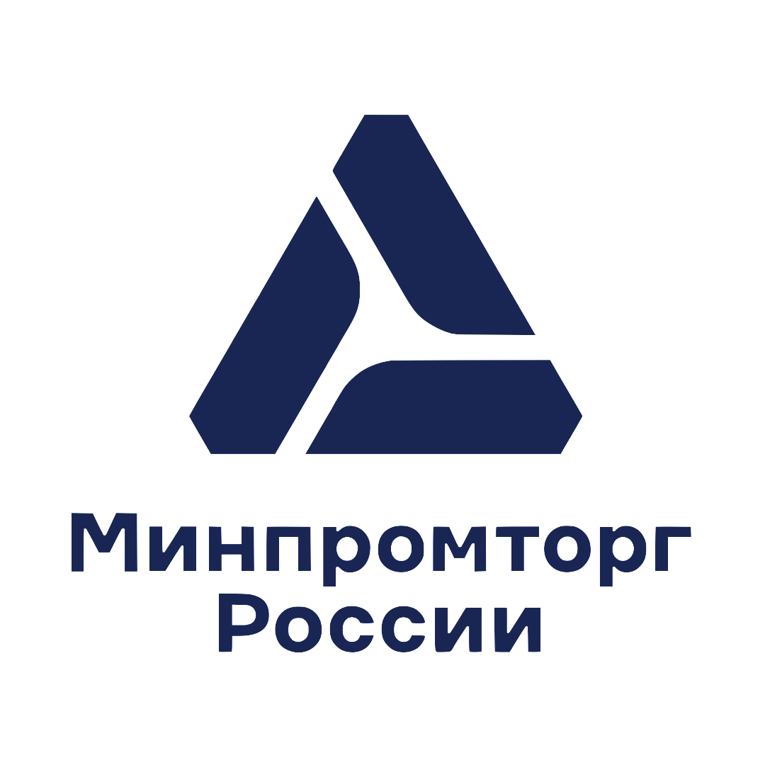 Минпромторг