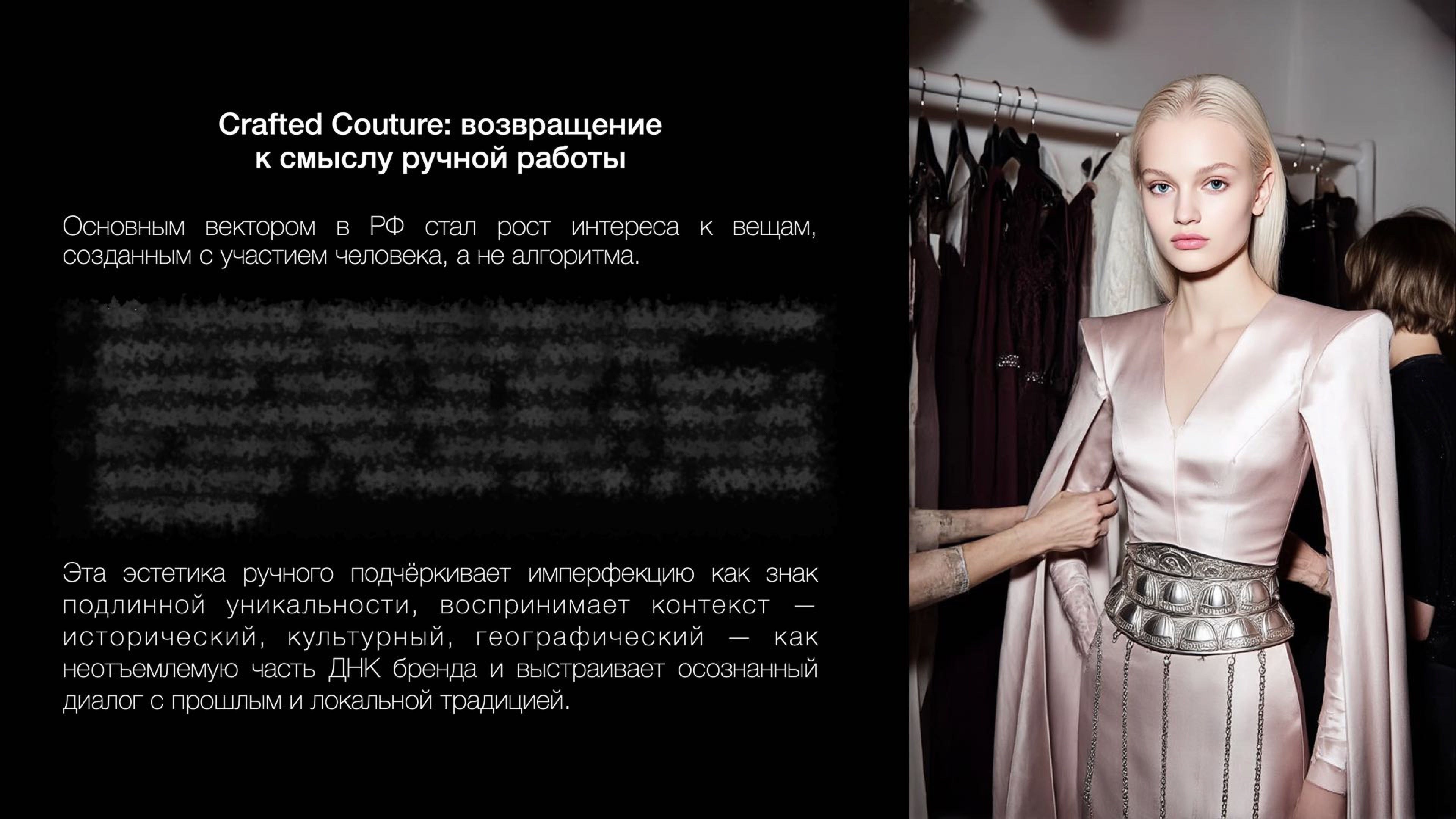 PREMIUM & LUXURY