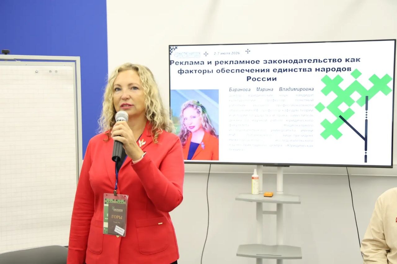 Марина Баранова: реклама формирует те же ценностные ориентиры, что и государственная политика
