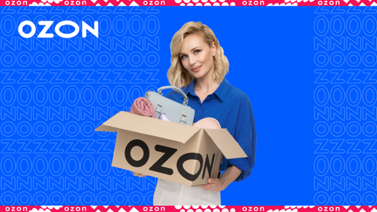 Ozon Франшиза Стоимость