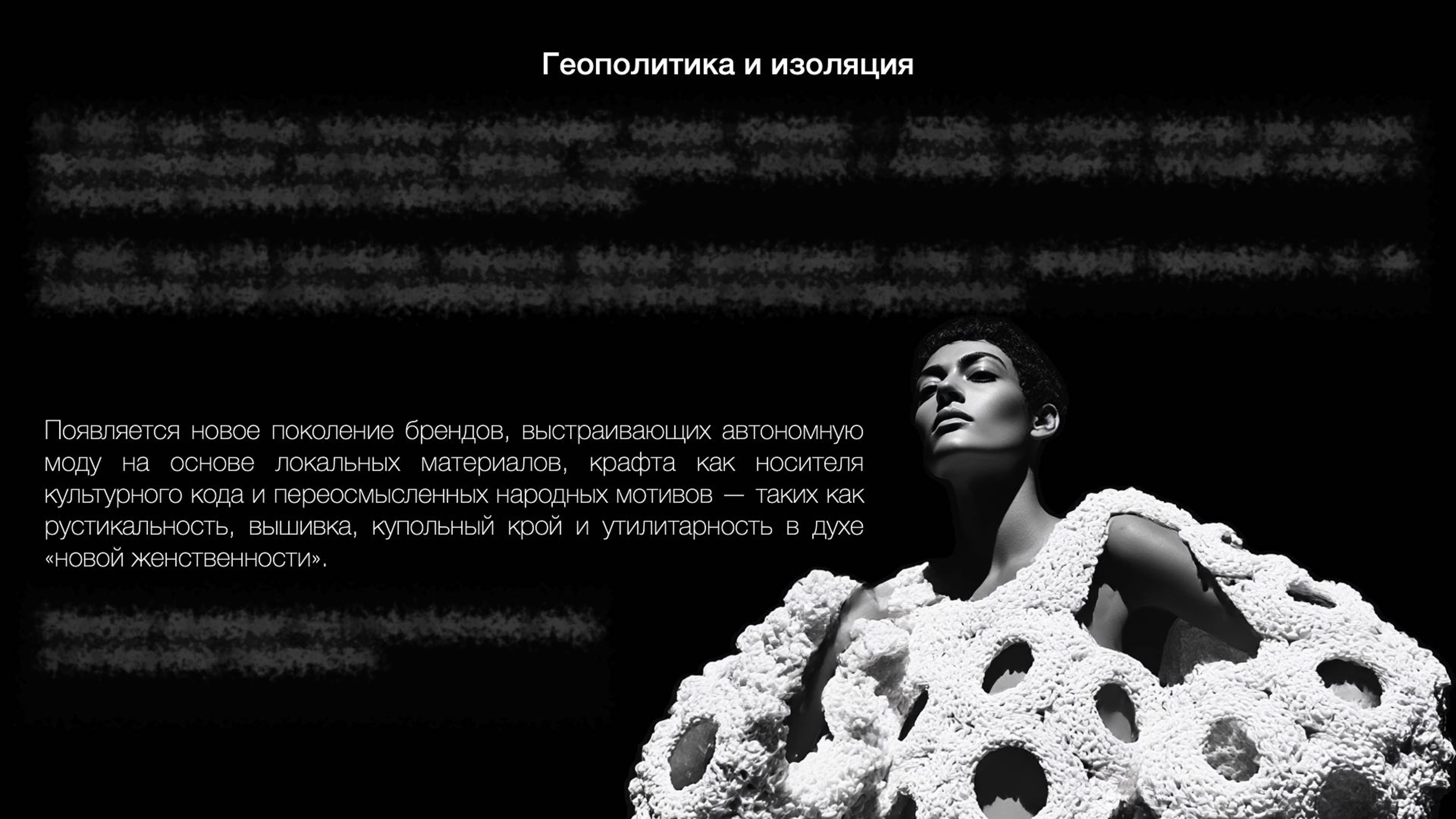 PREMIUM & LUXURY