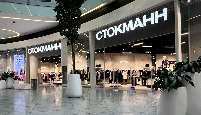 «Стокманн» объявила об открытии нового универмага в Санкт-Петербурге