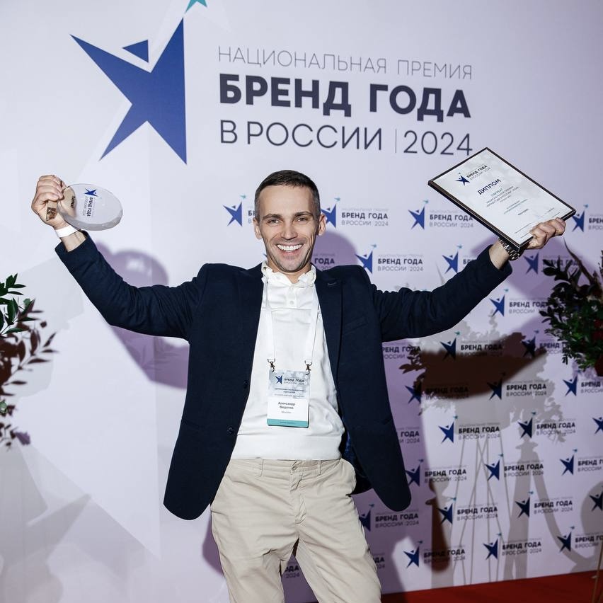 Стали известны первые номинанты премии «Бренд года в России»