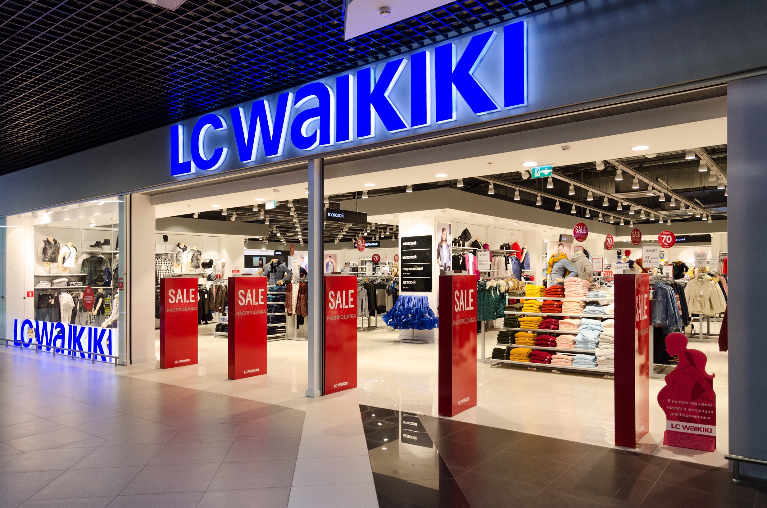 Lc waikiki Ozon
