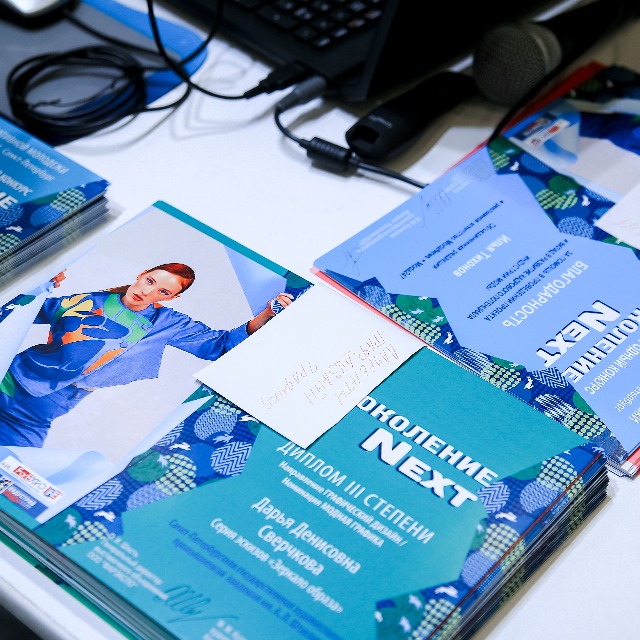 Дипломы победителей