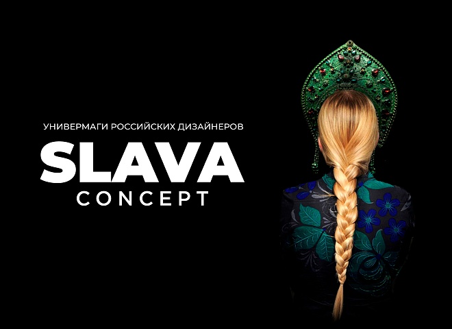 Дизайнерские универмаги приходят на смену магазинам Zara и Adidas