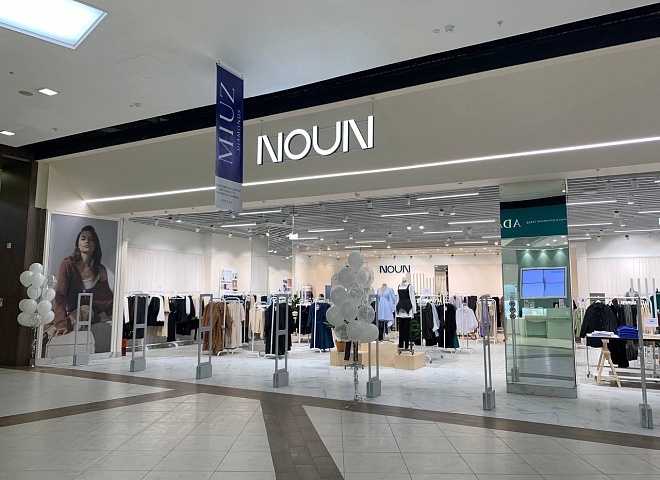 В Санкт-Петербурге откроются магазины волгоградского бренда одежды Noun