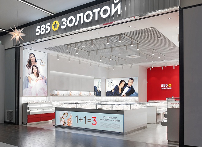 Сеть «585*Золотой» запустила обновлённую айдентику бренда в новых магазинах