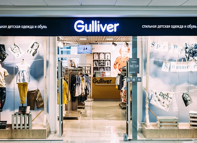 Gulliver в июне 2024 года представит собственный спортивный бренд Jumkey