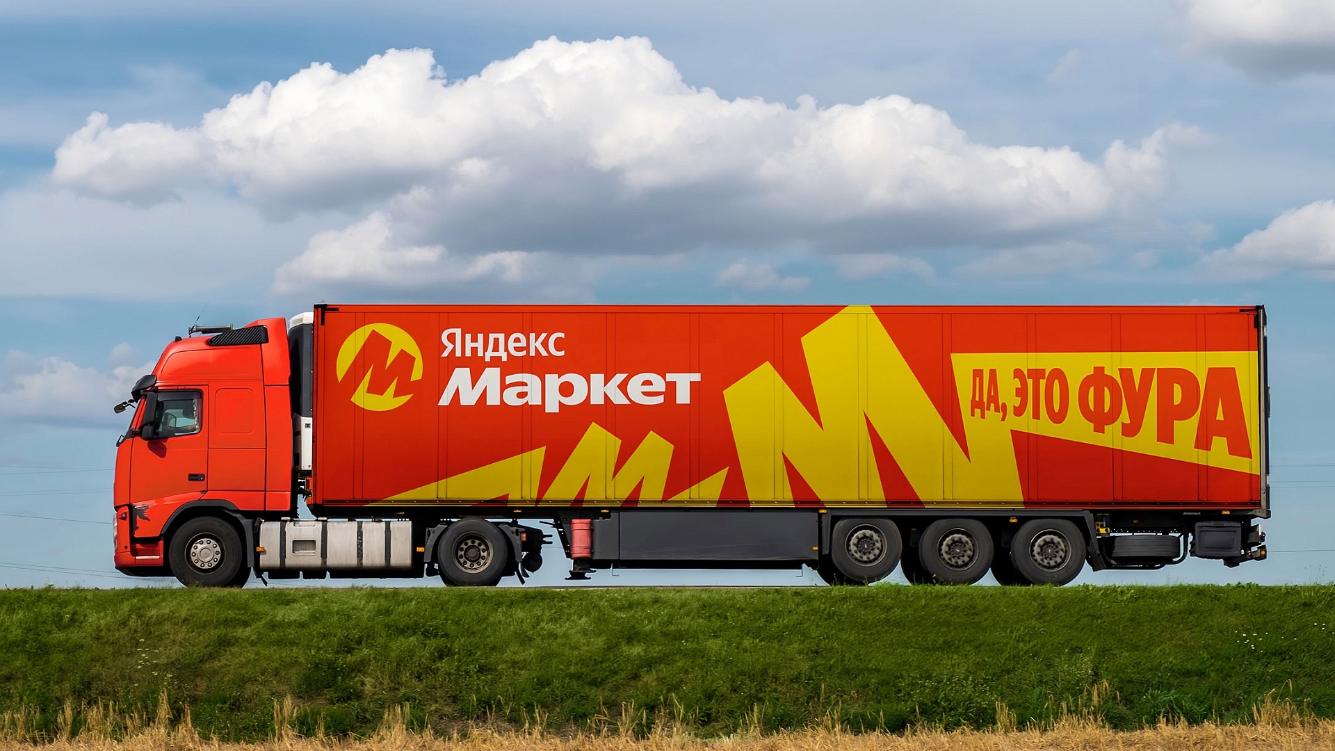 Яндекс Маркет обновил фирменный стиль