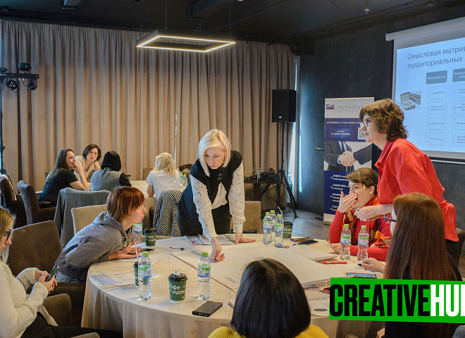 Презентация «Кубка креативных бизнес-проектов» от HSE CREATIVE HUB