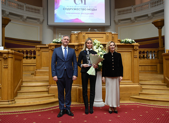Алиса Лобанова лауреат премии форума «Содружество моды»