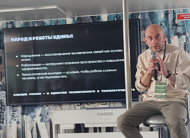 «Техносоциальное проникновение»: когда технологии подменяют Другого человека