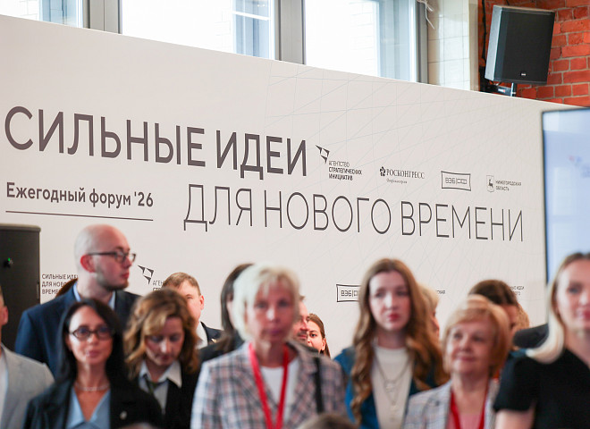На форуме АСИ обсудили коллаборации брендов и создание экосистемы адаптивной моды