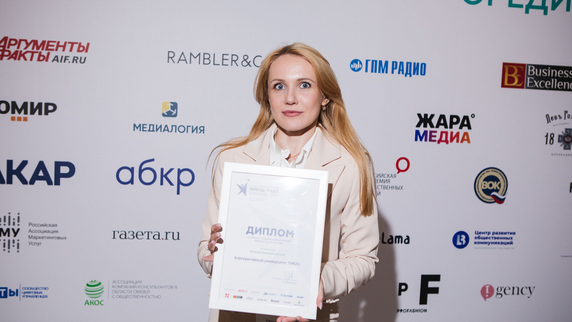 «Бренд года в России 2026»: объявлены номинанты третьего отборочного тура