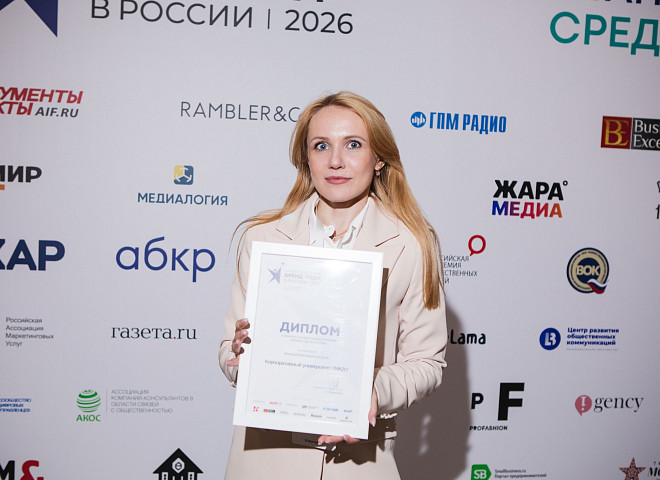 «Бренд года в России 2026»: объявлены номинанты третьего отборочного тура